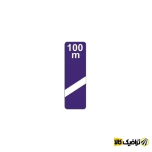 تابلو خروجی از ازاد راه 100 متر