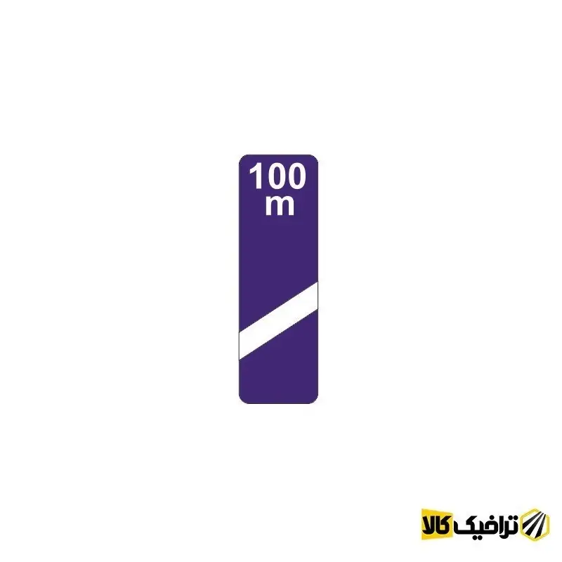 تابلو خروجی از ازاد راه 100 متر