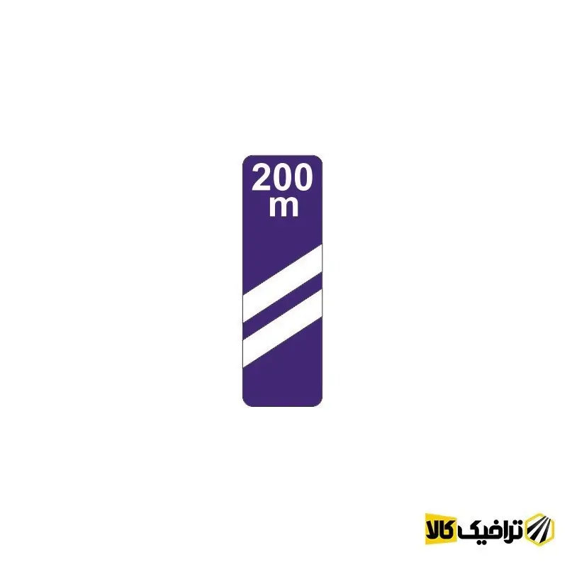 تابلو خروجی از آزادراه 200 متر