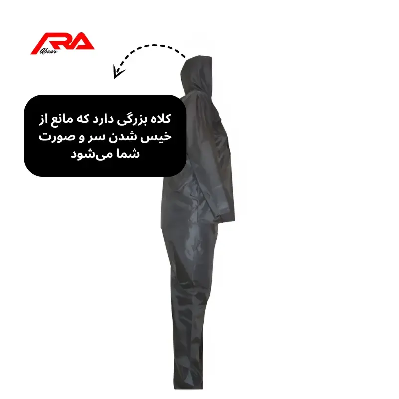 اسپیلت و شلوار آستر نمد جلو باز - تصویر 3